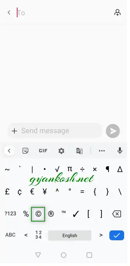 choose copyright symbol to insert copyright symbol in android