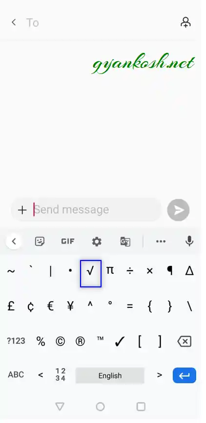 square root symbol in android keyboard